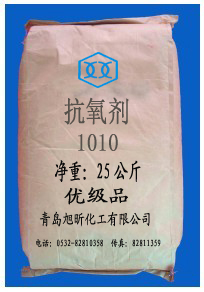 优质抗氧剂1010
