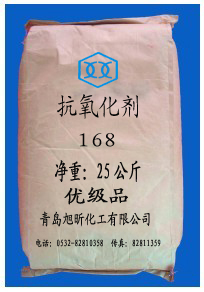 抗氧剂168