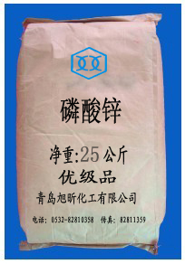 磷酸锌